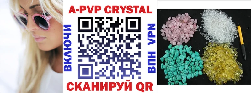 Купить наркотики сайты Княгинино Вейп ТГК  omg tor  Канабис  APVP  АМФЕТАМИН  МЕФ 