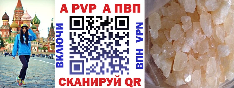 купить наркоту  Княгинино  A-PVP Crystall 