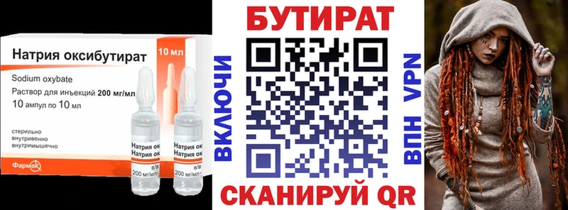 даркнет сайт  Княгинино  Бутират бутик 