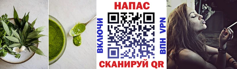 Печенье с ТГК конопля  Княгинино 