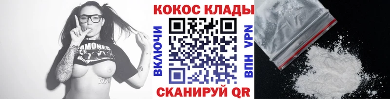 COCAIN Колумбийский  Княгинино 
