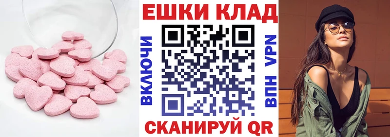 Ecstasy DUBAI  Княгинино 