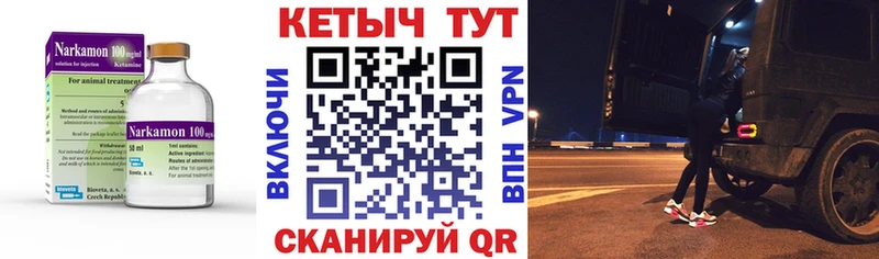 купить наркоту  Княгинино  Кетамин VHQ 