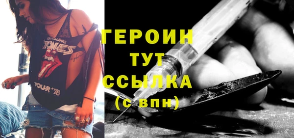гидра Абдулино