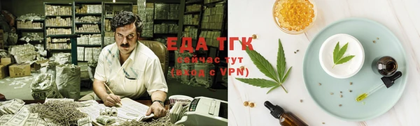 каннабис Абинск