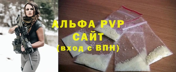 первитин Нязепетровск