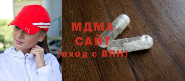 мефедрон Абаза