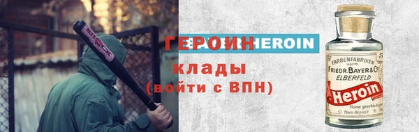 гидра Абдулино