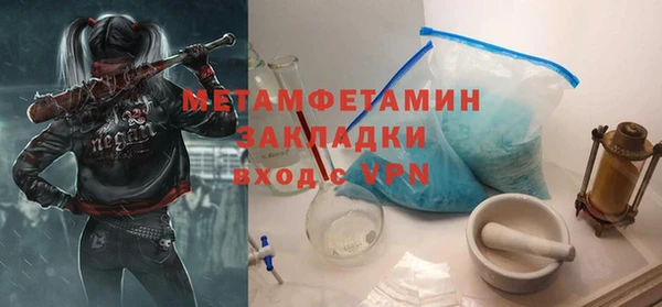 гидра Абдулино
