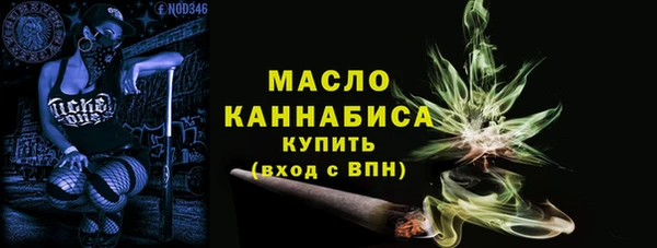 мефедрон Абаза
