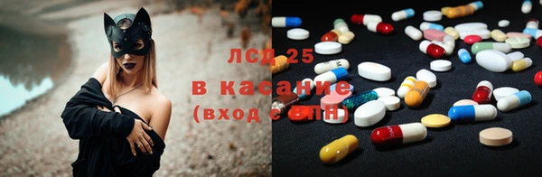 мефедрон Абаза