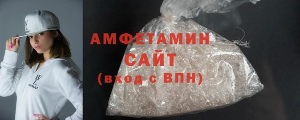 мефедрон Абаза