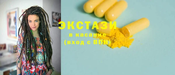гидра Абдулино