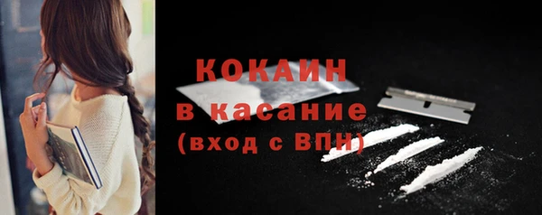 гидра Абдулино