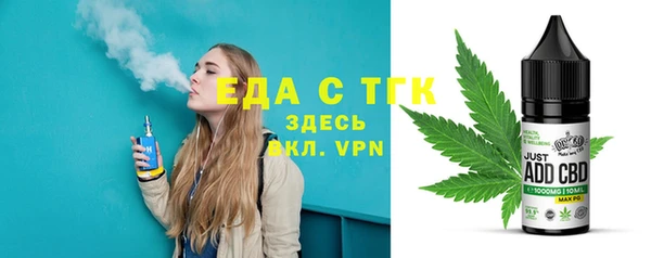 гидра Абдулино
