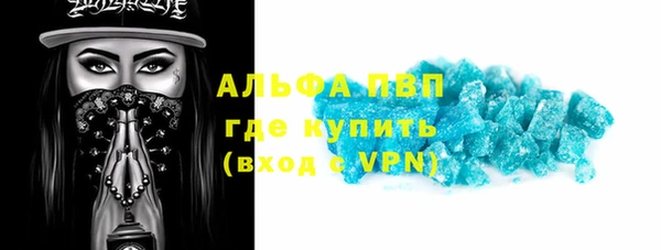 гидра Абдулино