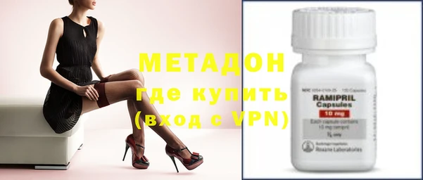 гидра Абдулино