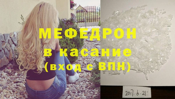 гидра Абдулино