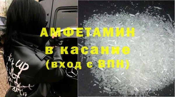 мефедрон Абаза