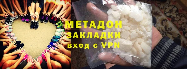 гидра Абдулино