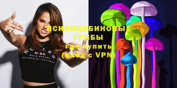 мефедрон Абаза