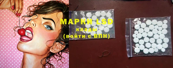 мефедрон Абаза