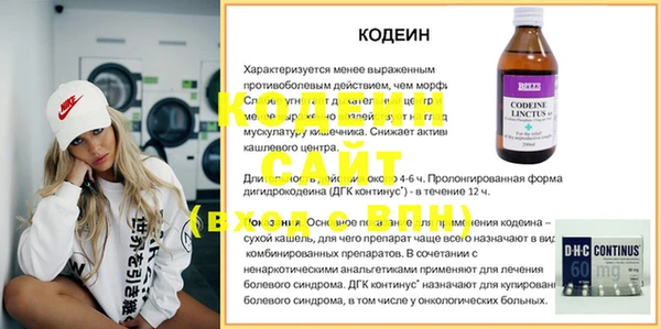 гидра Абдулино