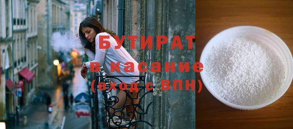 гидра Абдулино