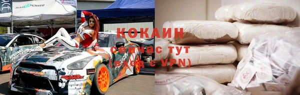 каннабис Абинск