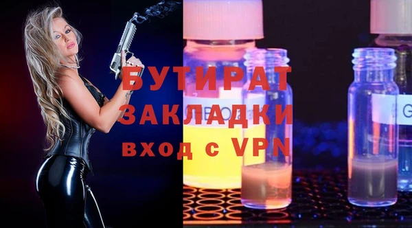 гидра Абдулино