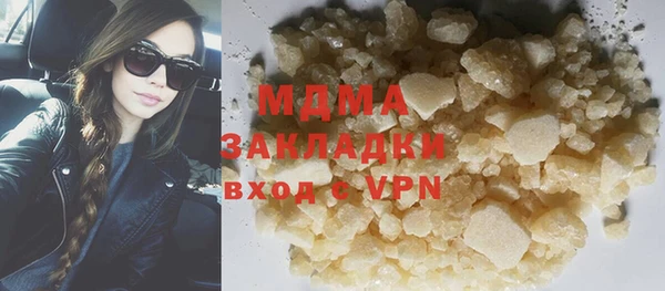 мефедрон Абаза