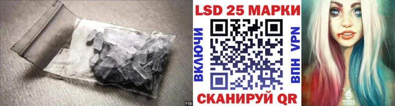 ЛСД экстази кислота  Княгинино 
