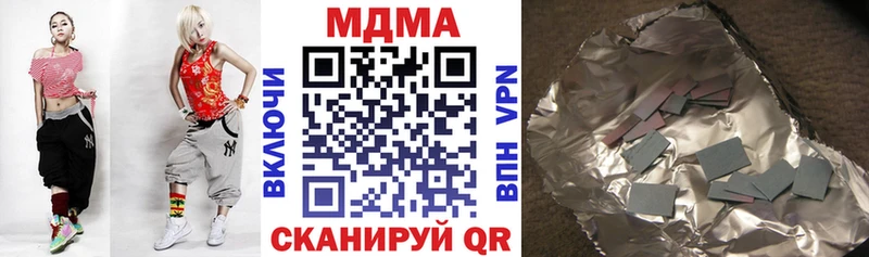МДМА Molly  Княгинино 