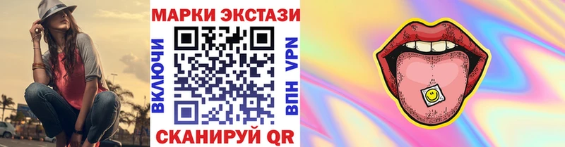 Наркотические марки 1,8мг  Княгинино 